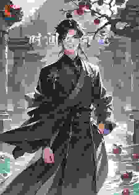 命运是既定的还是未知的