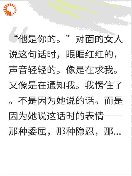 老公的白月光回来了，她问我能不能把老公还给她