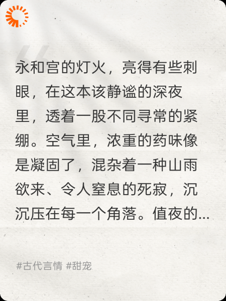 贵妃今天也在努力守寡