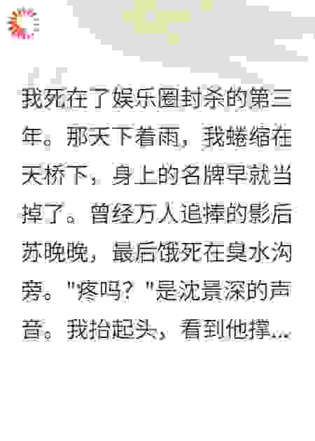 我选择了表弟，气死前男友