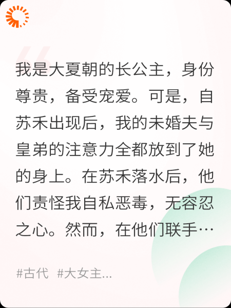 长安盛世