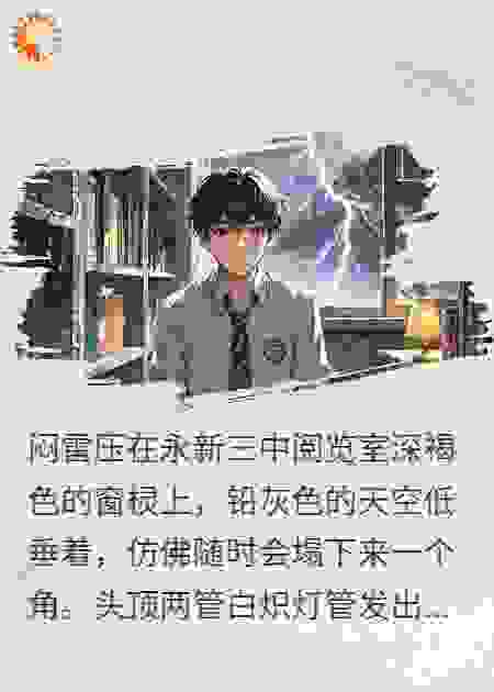 分镞