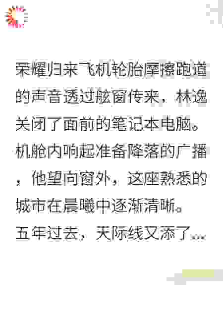 离开五年，他跪求复婚反被报警