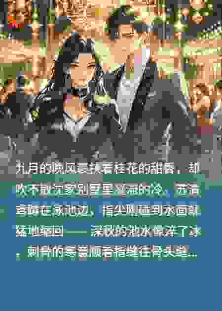 退婚后，我让前夫高攀不起