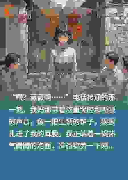 十八万八的彩礼，买断了我的二十年