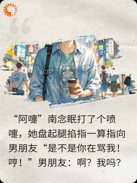 论我和男朋友的日常生活（甜蜜）