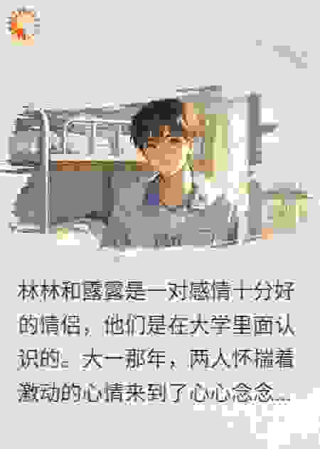 爱情的起点和结局
