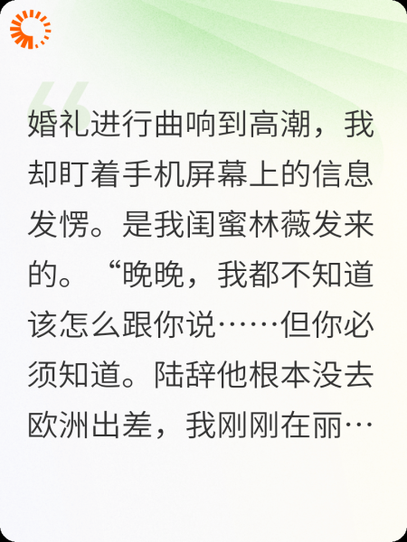 协议老公他破防
