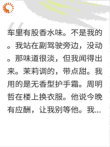 他和小三的亲密视频存在行车记录仪里，我复制了3份