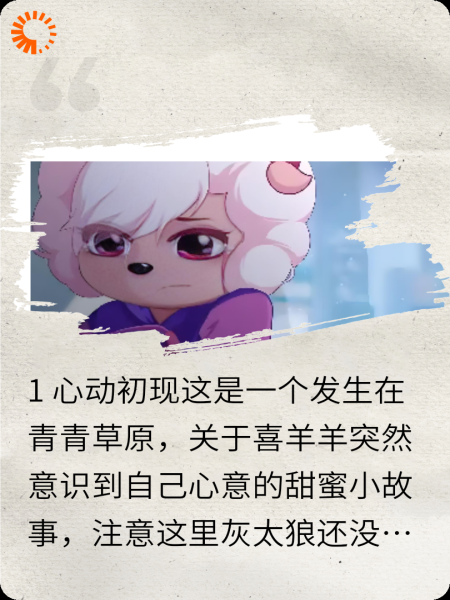 风中的蒲公英与心跳声（喜美）