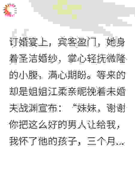 爹地，妈咪又惊艳全球了