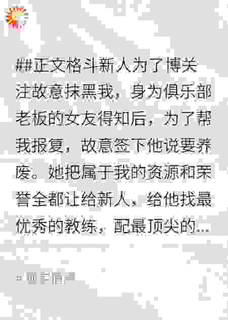 不想再看你一眼