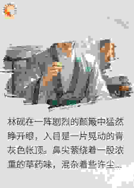 长安医圣
