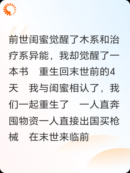 当疯狗的身上栓了条绳居然成了人