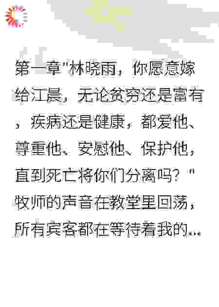老公出轨我忍了，离婚时他后悔了