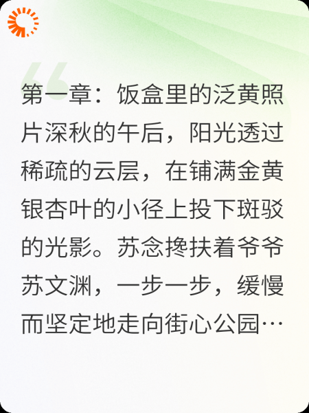 银杏雨下的婚礼