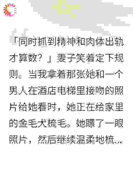 这个家除了狗，没一个把我当人看