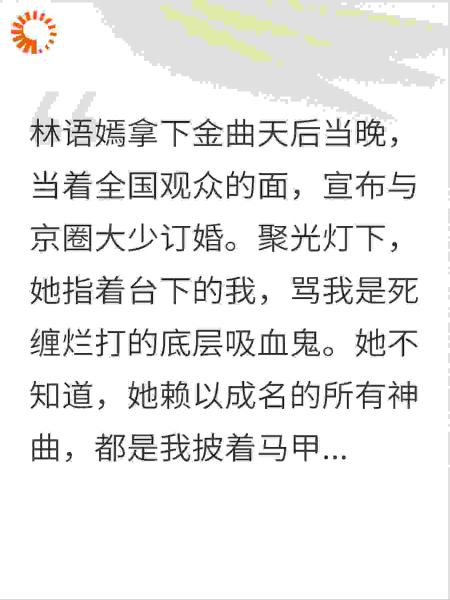 摊牌了，我是捧红你的千亿曲爹