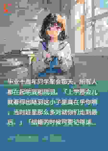 未婚夫积蓄赠予白月光后，我重生回到他告白前一天