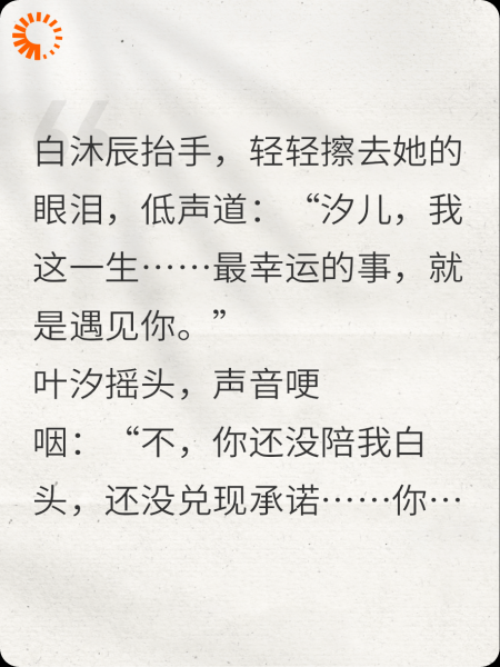 终究无法留住你