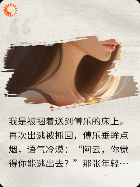 笼中云雀