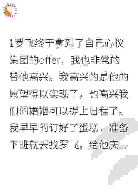 第一剑