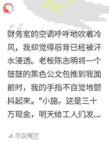 三十万的循环