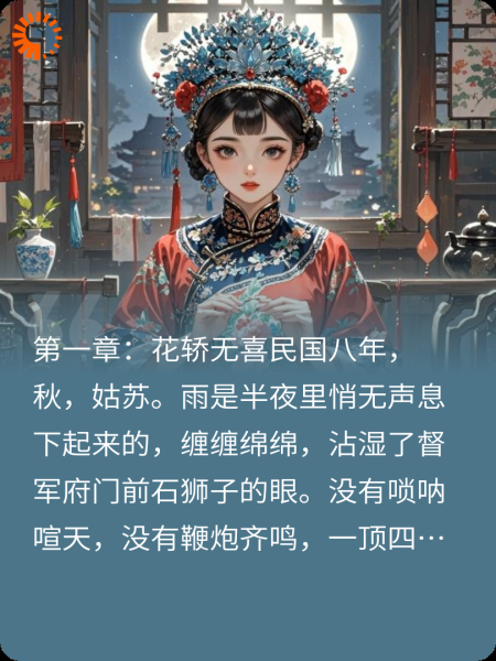 裁心