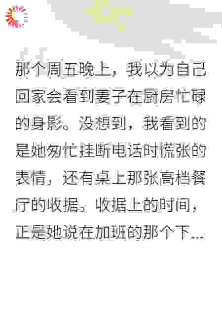 她选择了别人，我选择了未来
