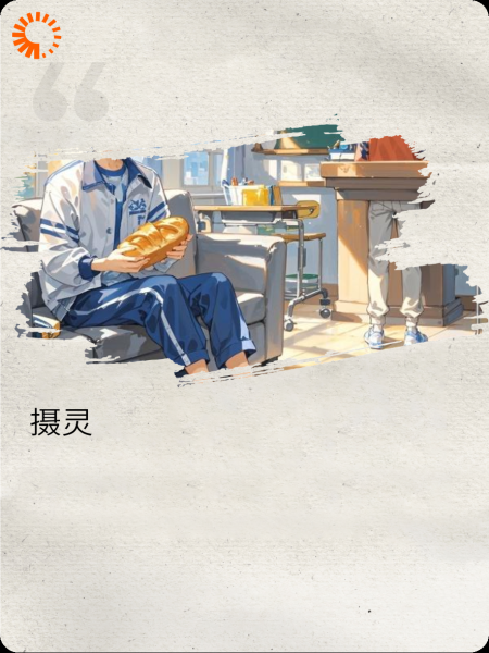 摄灵阁