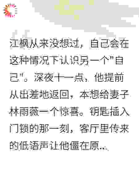 离婚后我们重新谈了场恋爱