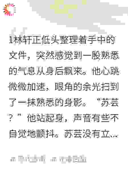 曾经的你我，如今的我们