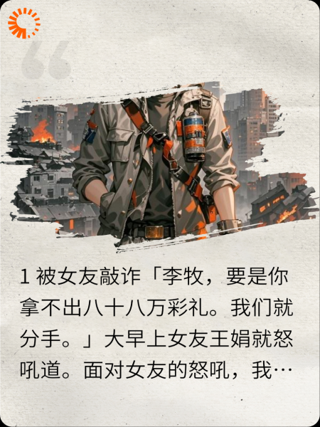 末日丧尸危机我为王