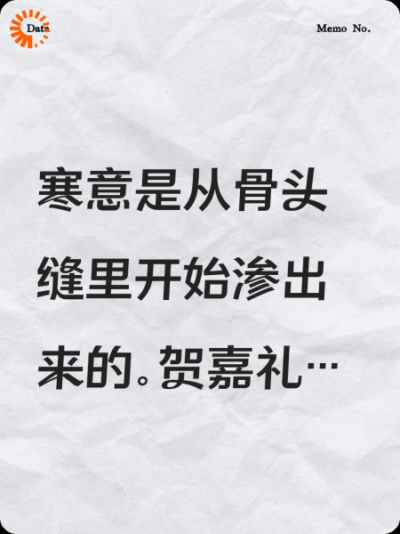 重生后，我让全家下地狱