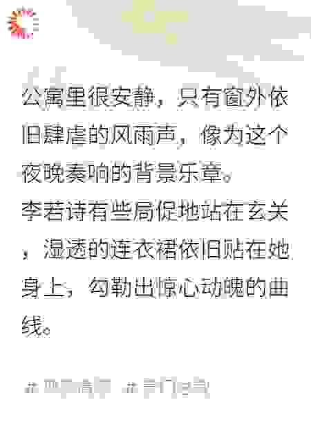 堂兄入狱后，他让我好好照顾他老婆