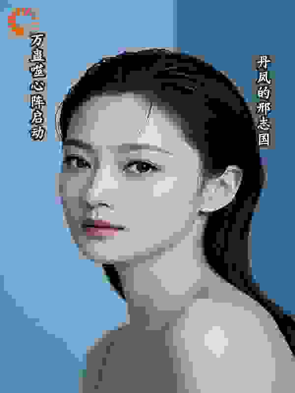 万蛊噬心阵启动