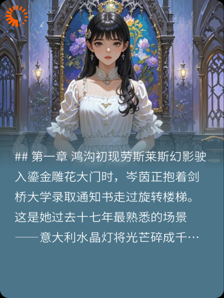 翡翠枷锁限我身