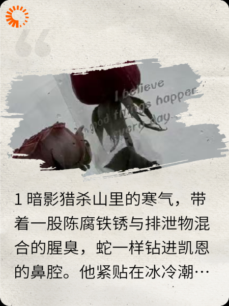 血刃与月光