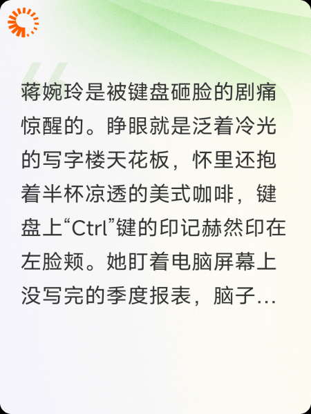 穿书女配摆烂指南：系统逼我睡男主，再当助攻狗