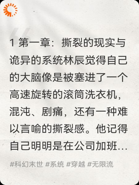 末世十亿物资跟无限子弹的AK选哪