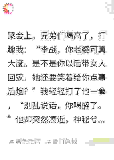 结婚五年，老婆帮初恋生了个孩子