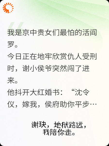 他越疯我越爱