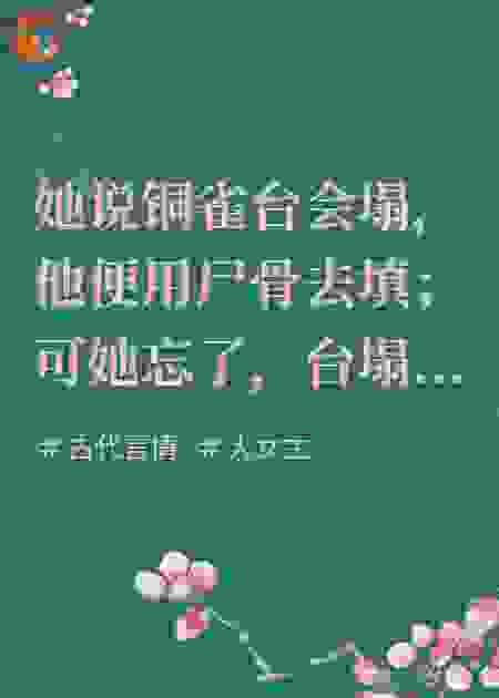 寒士折腰
