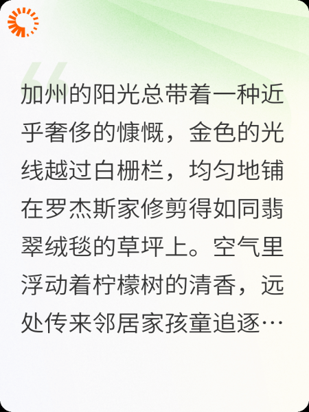 杰森最后的愿望