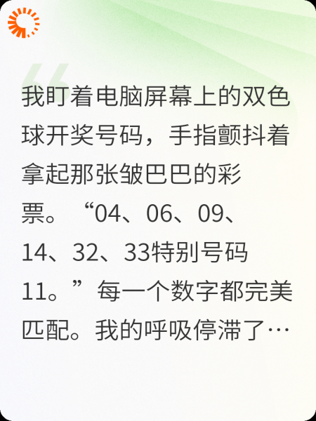 中了八百万后我重活了一次