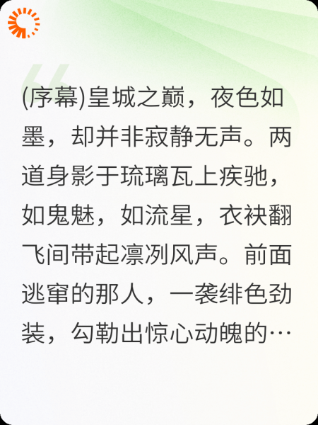 暗夜蔷薇与黑色郁金香
