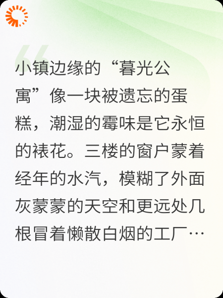 甜蜜猎场