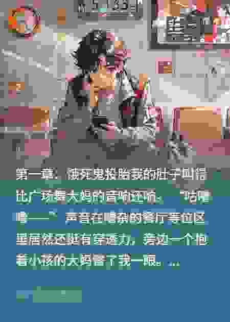 这顿饭到底还能不能吃上了？