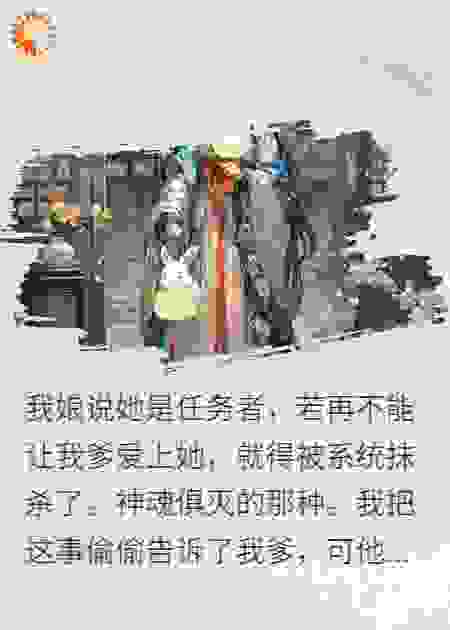 月亮谣