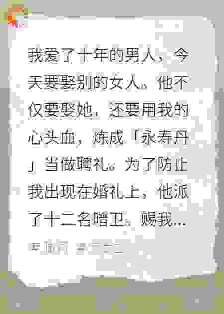燃烧神魄灭心人，却被冥主捡便宜